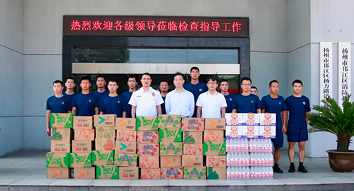 在第96個(gè)“八一”建軍節(jié)來臨之際,邁安德集團(tuán)到邗江區(qū)消防救援大隊(duì)進(jìn)行慰問 在第96個(gè)“八一”建軍節(jié)來臨之際,邁安德集團(tuán)到邗江區(qū)消防救援大隊(duì)進(jìn)行慰問