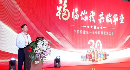 邁安德承建的中糧成都600噸精煉項目一次投產(chǎn)成功