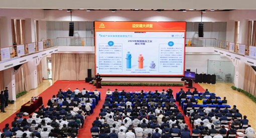 金征宇教授講座