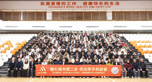 邁安德慰問邗江中學新疆班師生