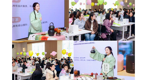 邁安德女員工茶藝體驗